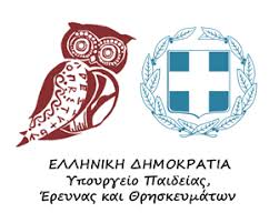 Θέματα Πανελληνίων Εξετάσεων